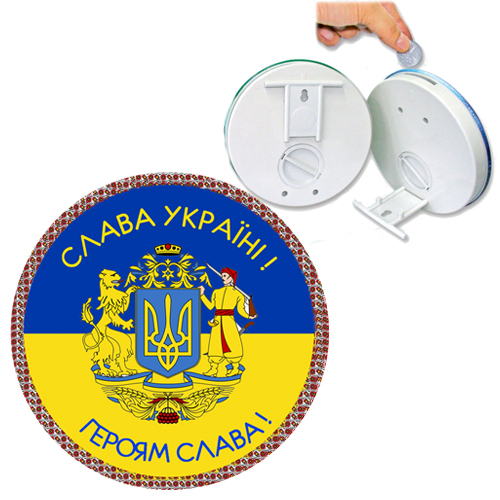 Копилка Слава Украине с красным ободком 16 см (12)
