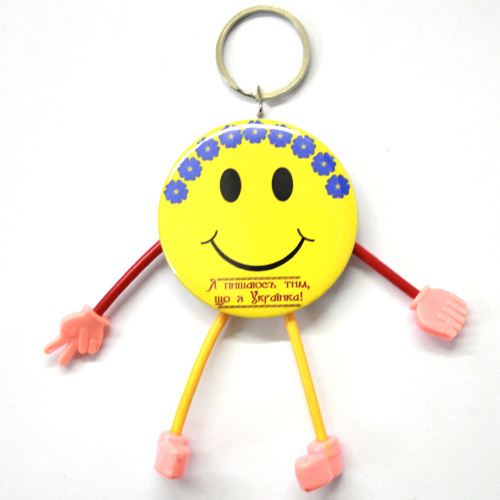 Брелок ручки ножки Я Украинка я цим пишаюсь (12)