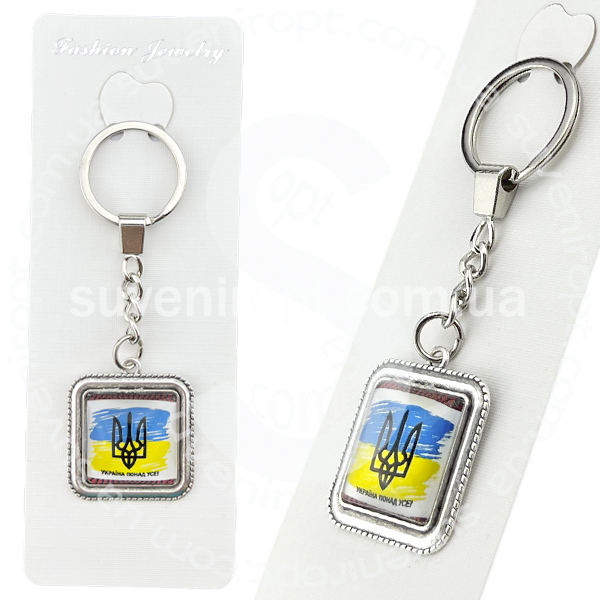 Брелок в упаковці квадратний герб Україна  понад усе  скло (12)