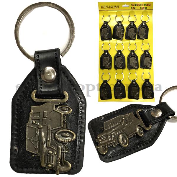 Брелки металлические машина джип на коже (12)