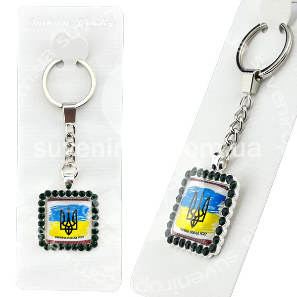 Брелок в упаковці квадрат в камінцях герб фарба Україна понад усе!  скло (12)