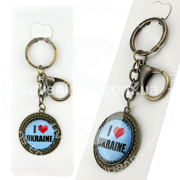 Брелок в упаковці бронза з карабіном I LOVE UKRAINE блакитна  скло (12)