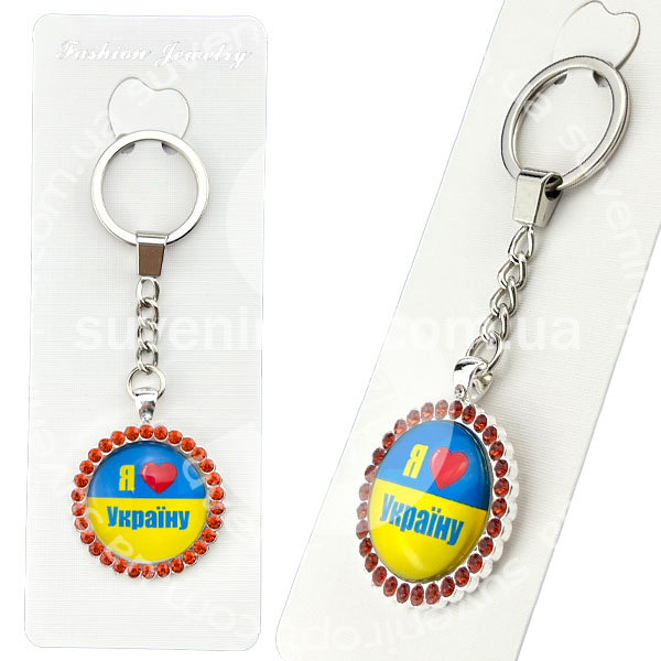 Брелок в упаковці в камінчиках Я люблю Україну жовто-синя  скло(12)