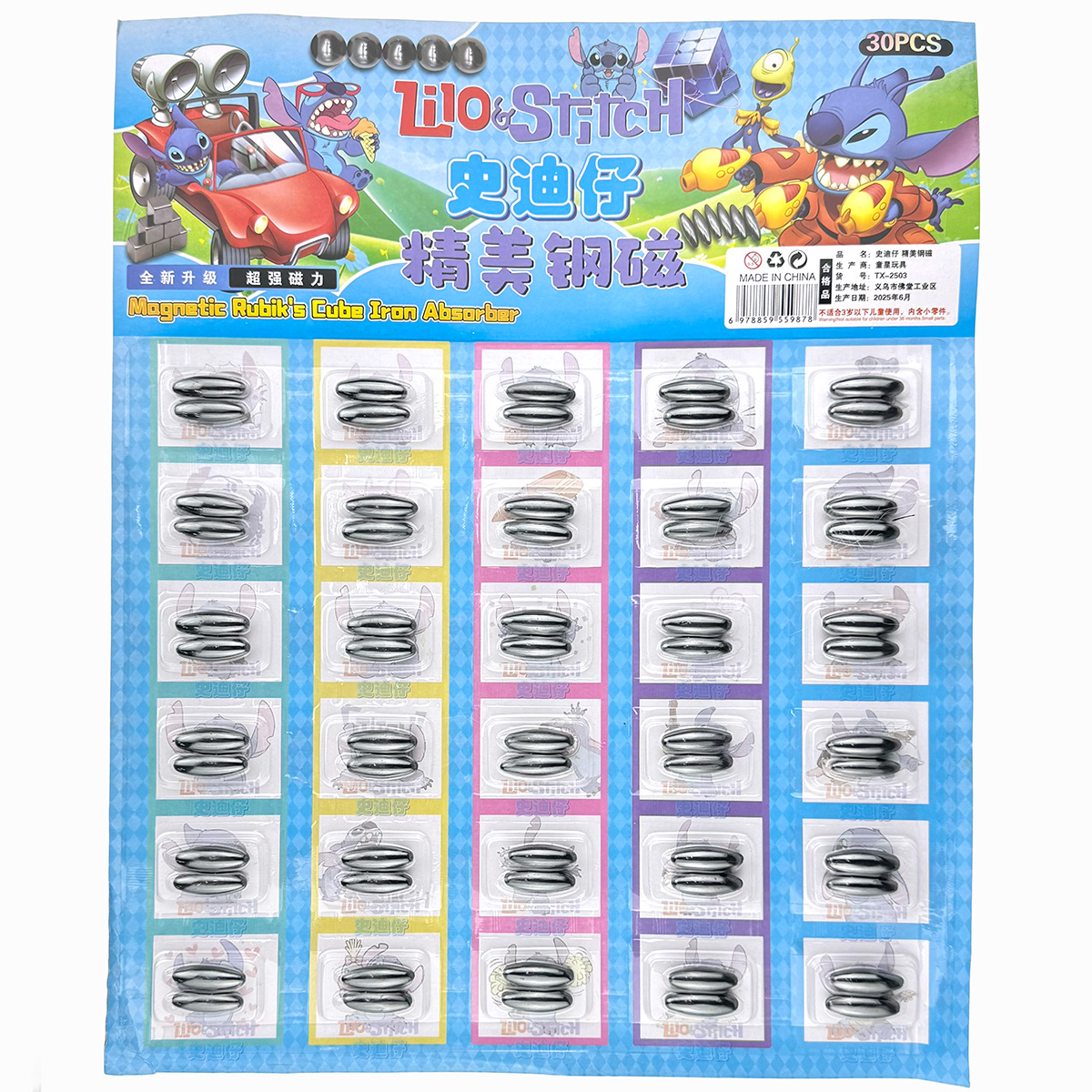 Магнітні тріщалки овали на планшетці (30)  /3000/