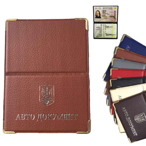 Обложка  на авто эко с тиснением с уголками (12)