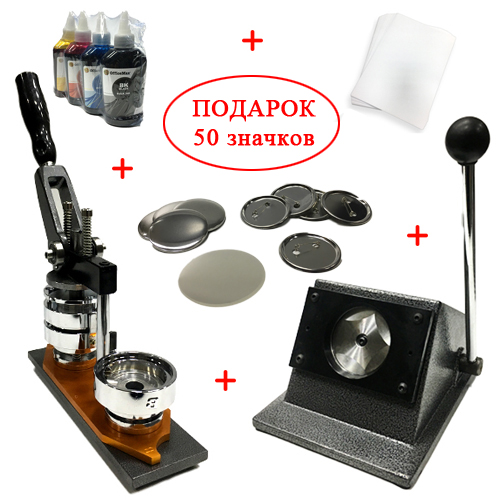 Комплект закатного станка на 58 мм  № 1