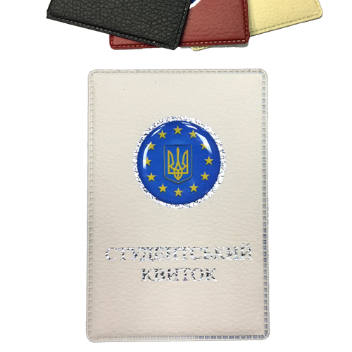 Обложка  для студенческого с шильдой евро  (12)