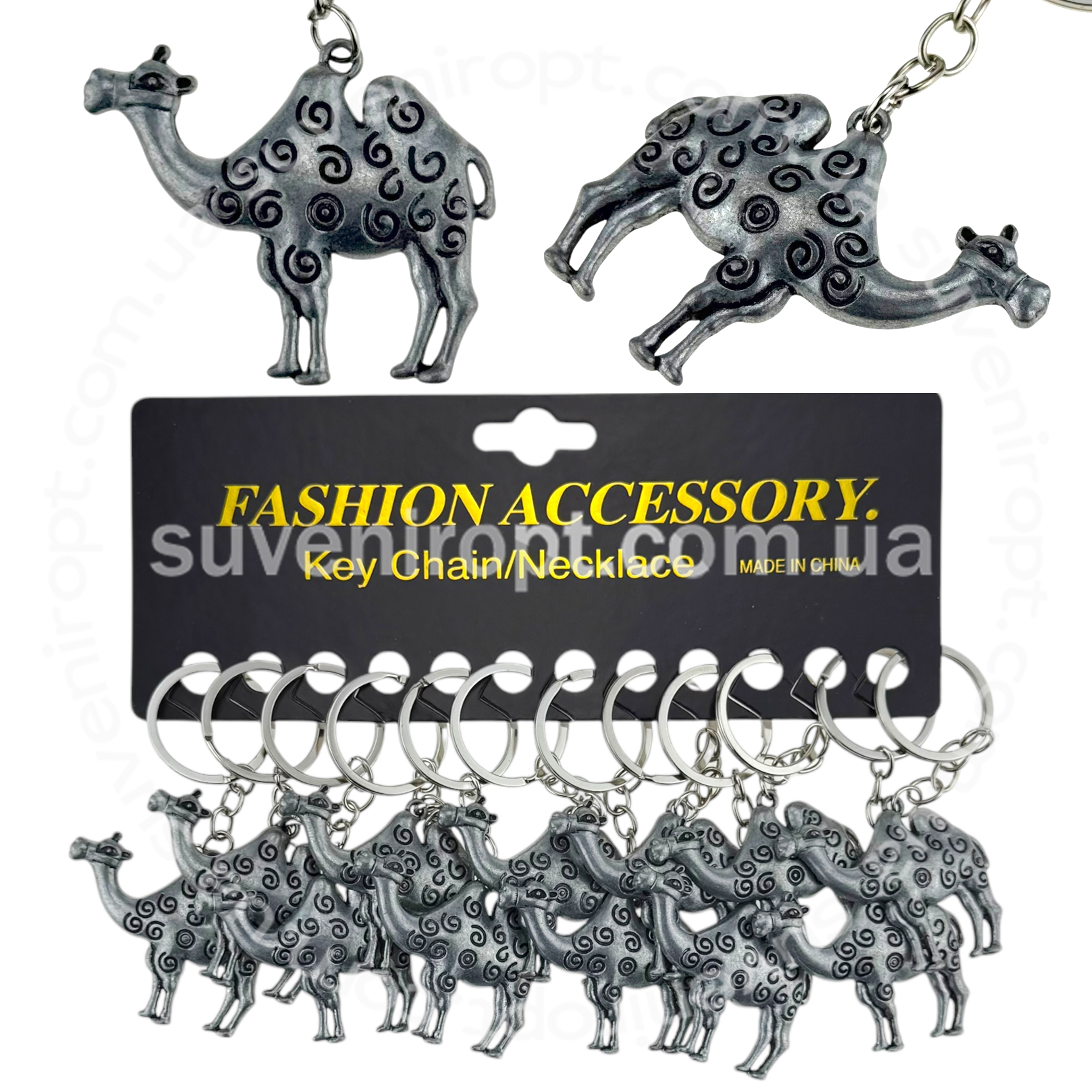 Брелок металевий верблюд (12)