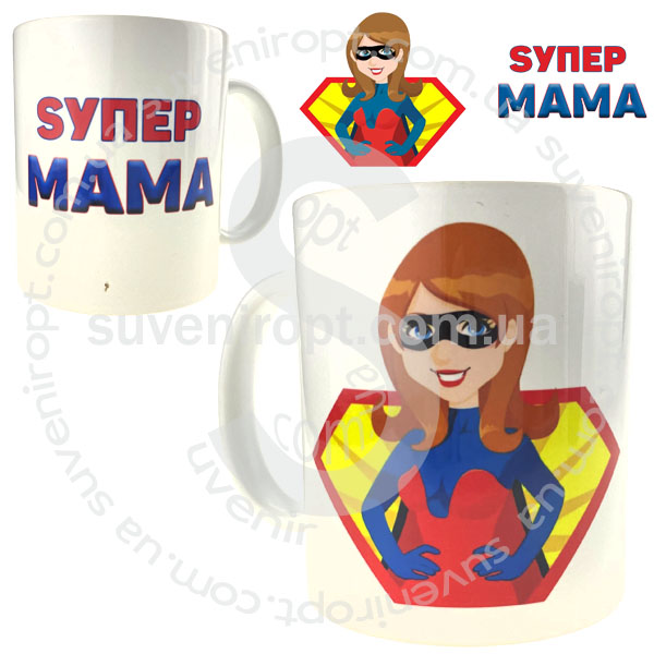 Кружка super МАМА 310 гр (12)