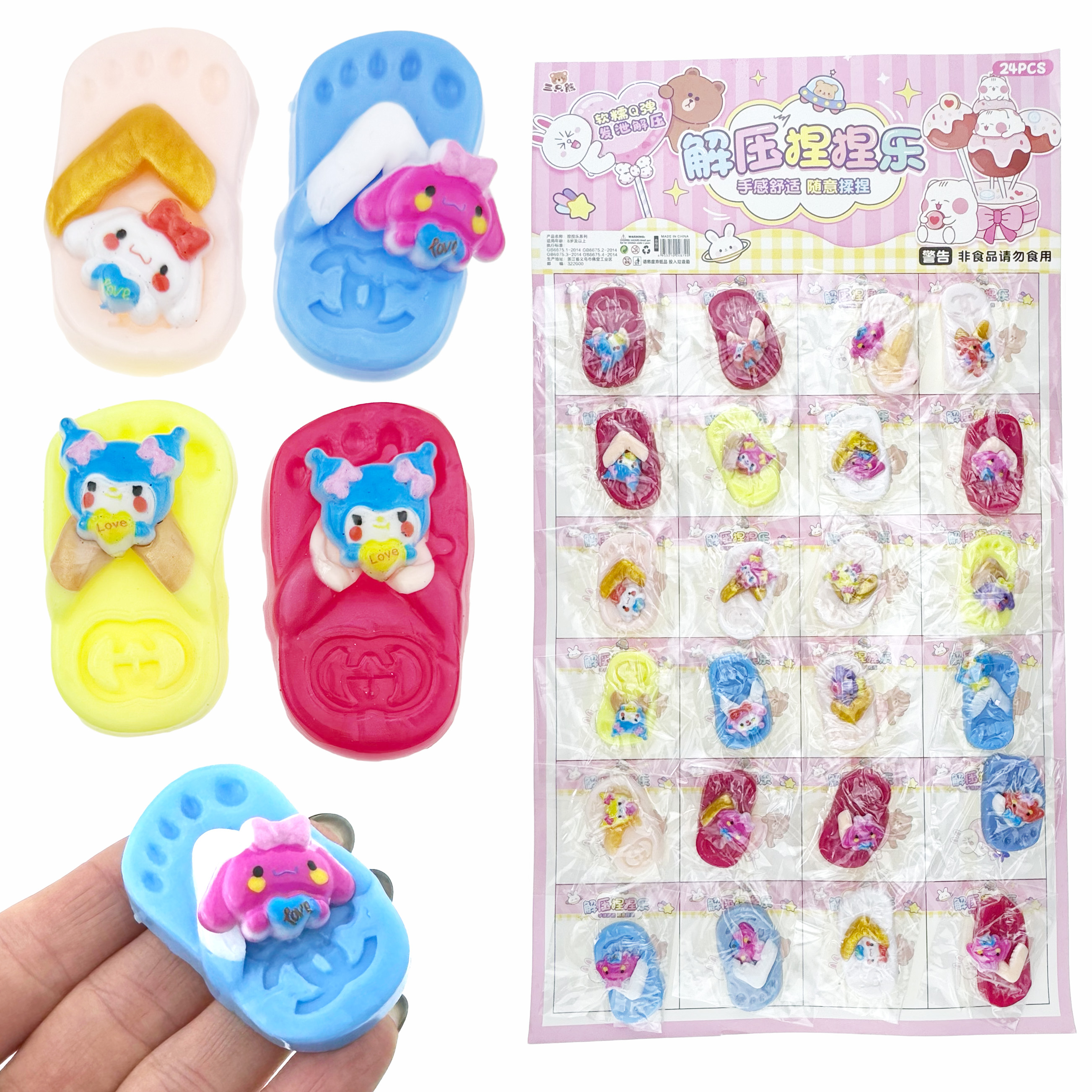 СКВІШІ - SQUISHY тапок стрілялка з мультяшною іграшкою на планшетці (24) /2400/