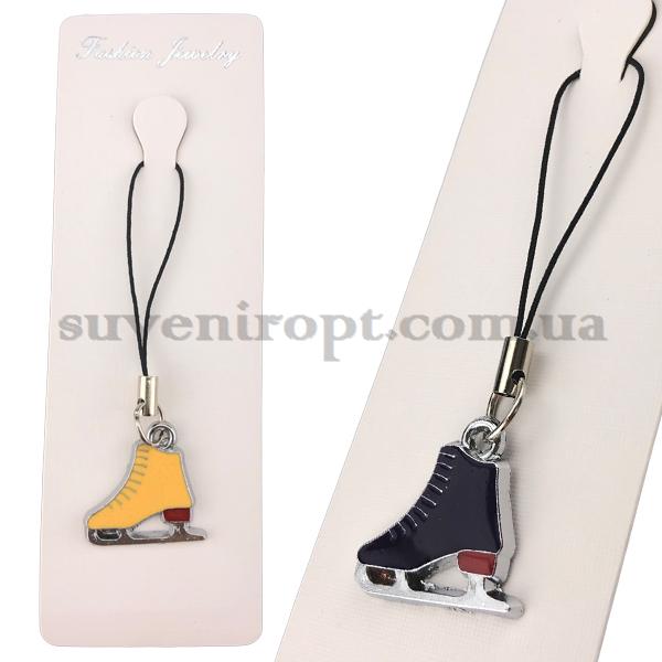 Брелок на мобильный коньки