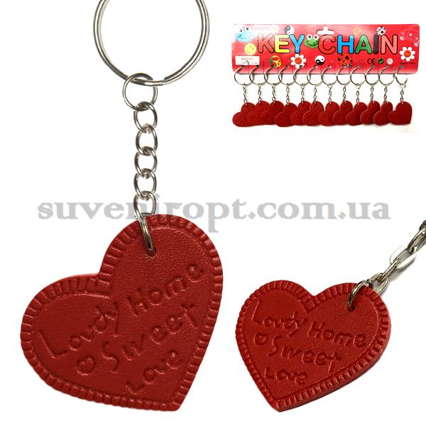 Брелок сердце красное под кожу (12)