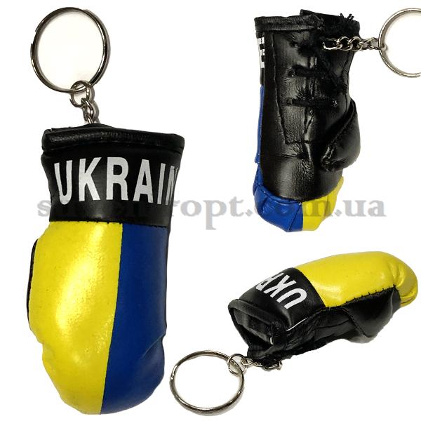 Брелок боксерська рукавичка маленька(12) /1200/