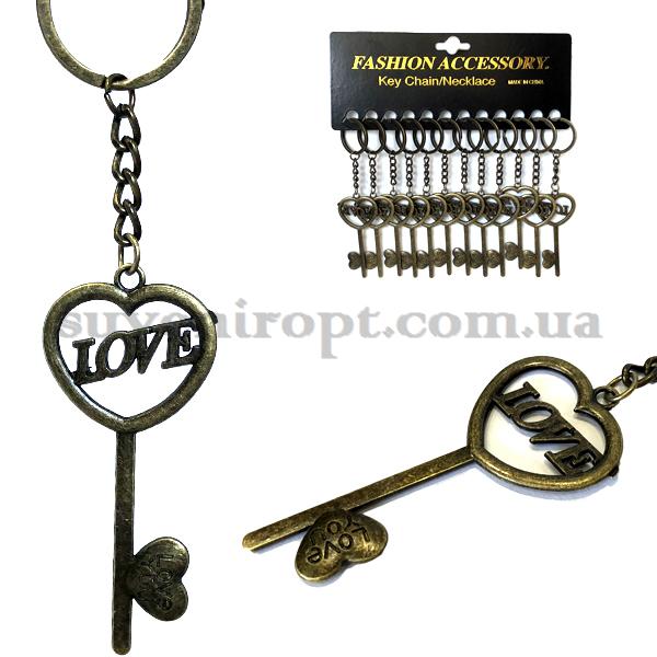 Брелок  металический  ключ сердце Love большой  8 см (12)