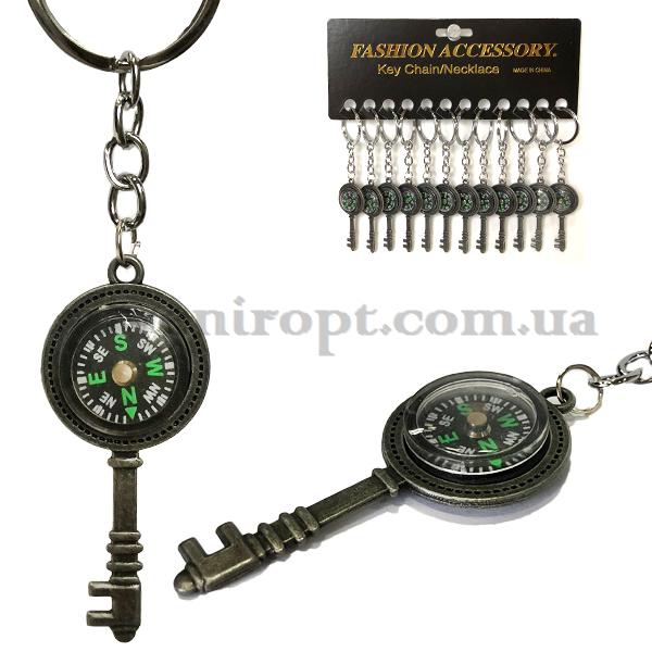 Брелок  металический  ключ компас (12)