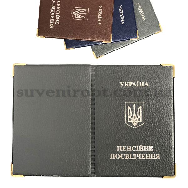 Обложка  на документ пенсийне посвидчення с тиснением эко  (12)