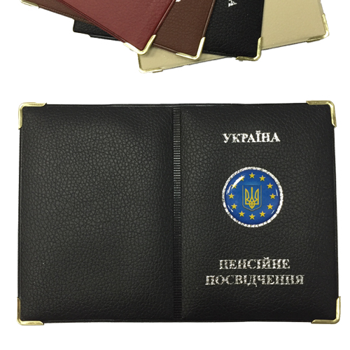Обложка  на документ пенсийне посвидчення эко c шильдой евро Украина (12)