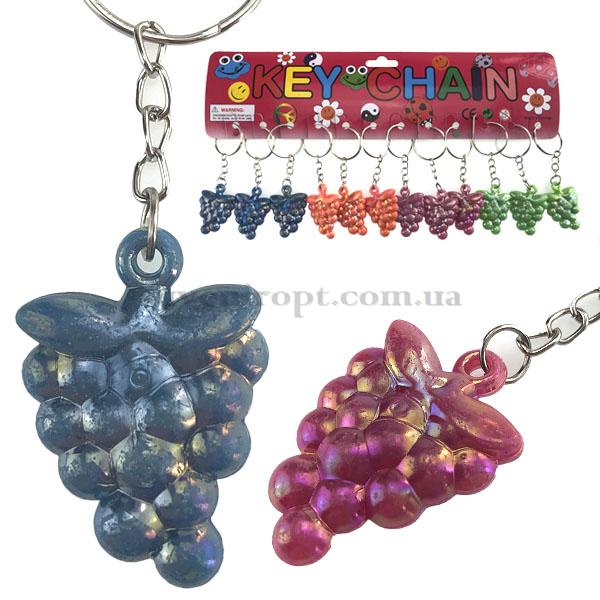 Брелок виноград цветной (12)