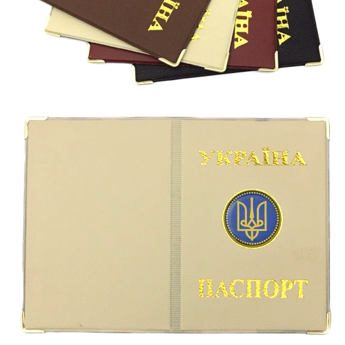 Обложка  на паспорт с шильдой герб в жёлтой окантовке (12)
