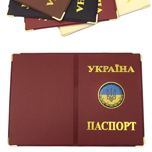 Обложка  на паспорт с шильдой герб  Украины с чёрной окантовкой  (12)