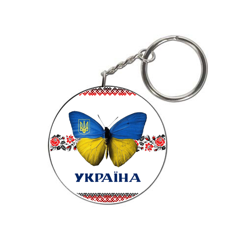 Брелок закатний метелик Україна 5.8 см (12)