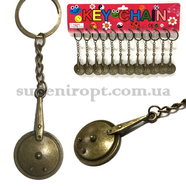 Брелок металлический сковородка  (12)