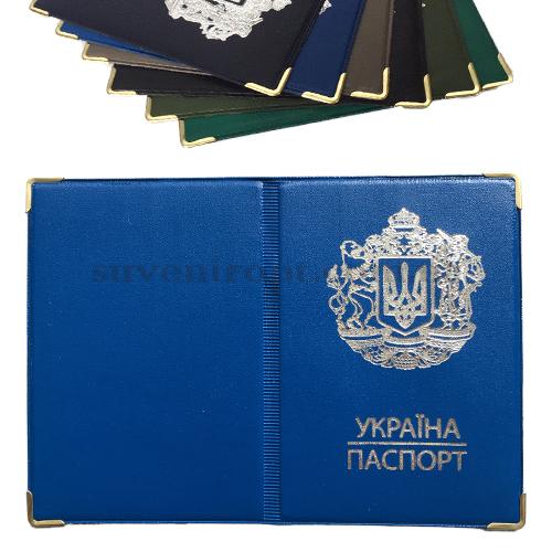 Обложка  на паспорт герб со львом  глянец тёмная  (12)