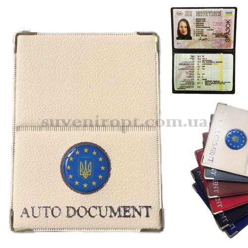 Обложка  на авто эко с шильдой герб евро  (12)