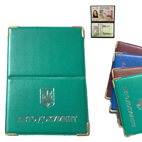 Обложка  на авто документ герб глянец тёмная   (12)