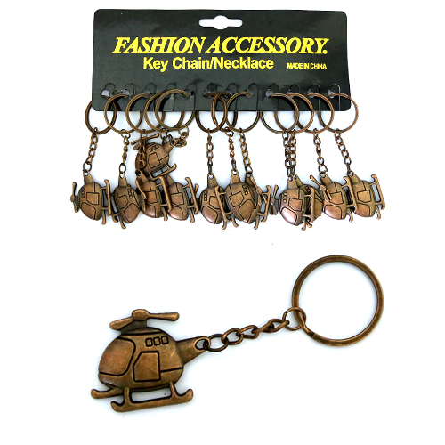 Брелок гвинтокрил металевий (12)