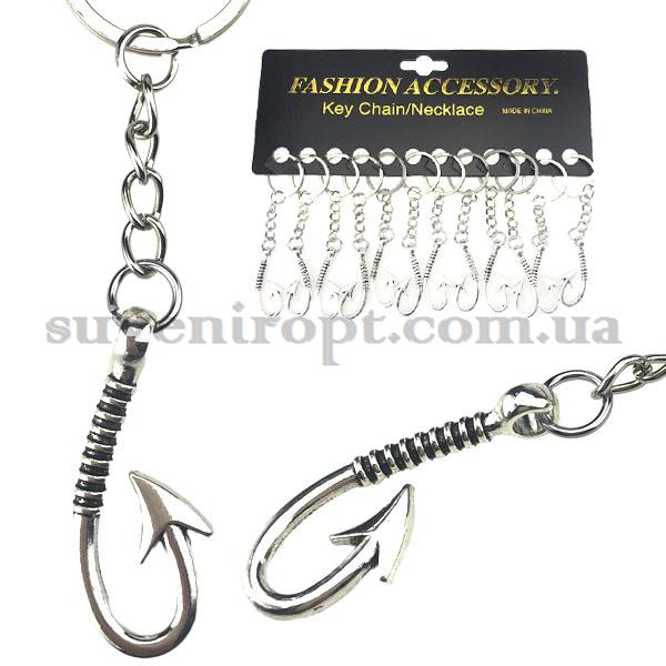 Брелок металлический крючок для рыбы (12)