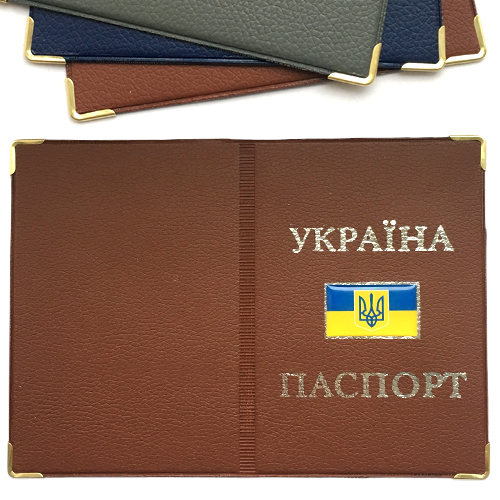 Обложка  на паспорт с шильдой флаг Украина эко (12)