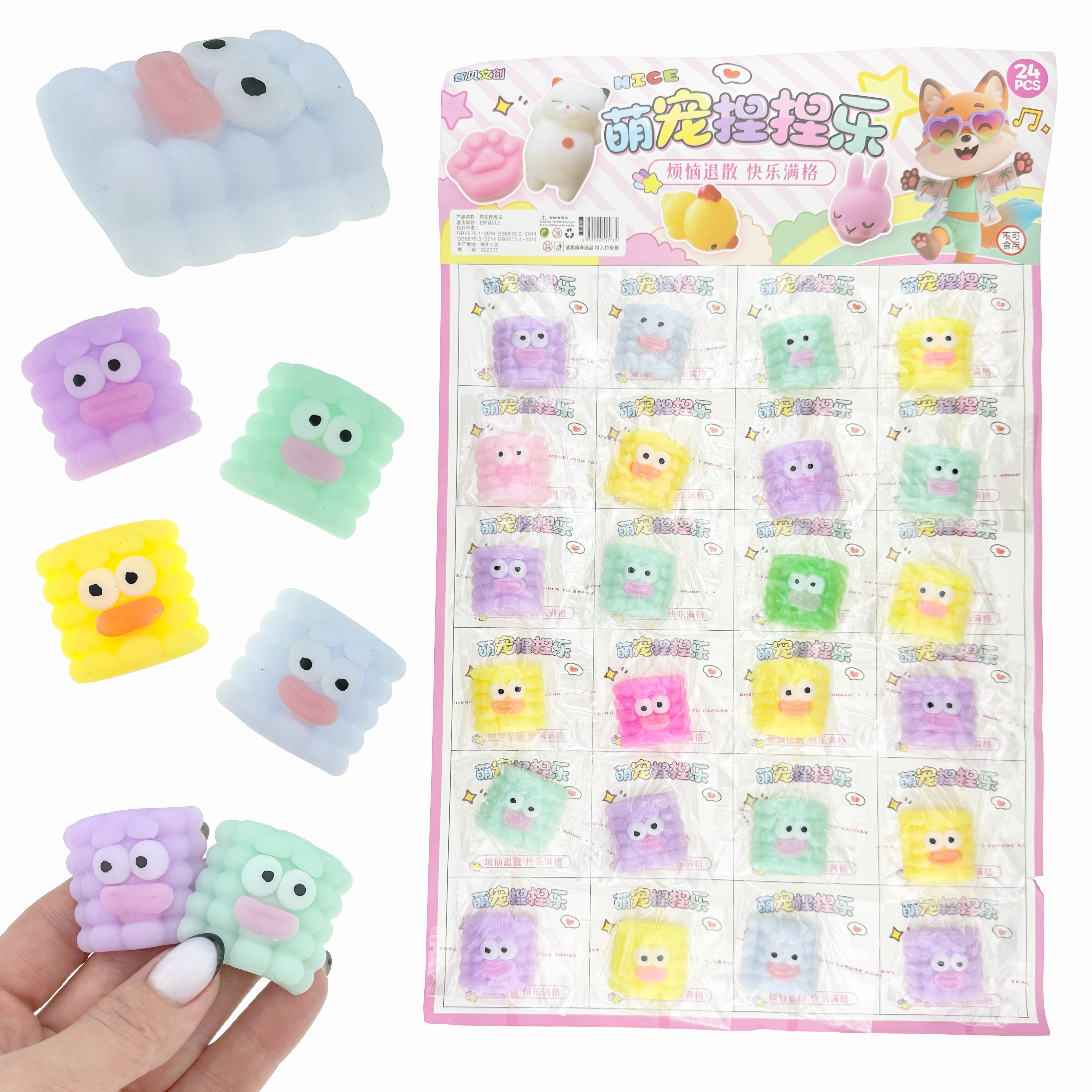 СКВІШІ - SQUISHY кукурудза губата на планшетці (24) /2880/