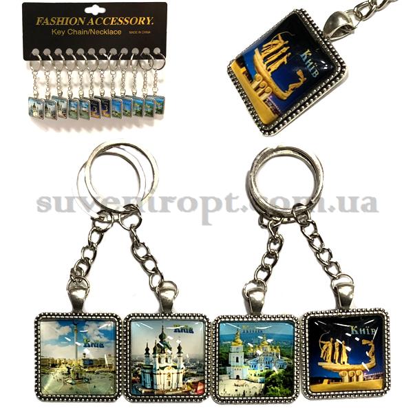 Брелок металлический  стекло квадрат на планшетке Киев(12)