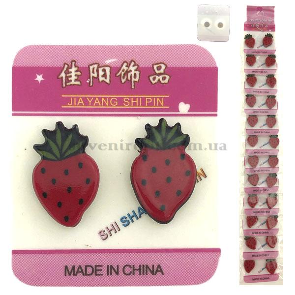 Серёжки магнитные клубнички  (12) /120/