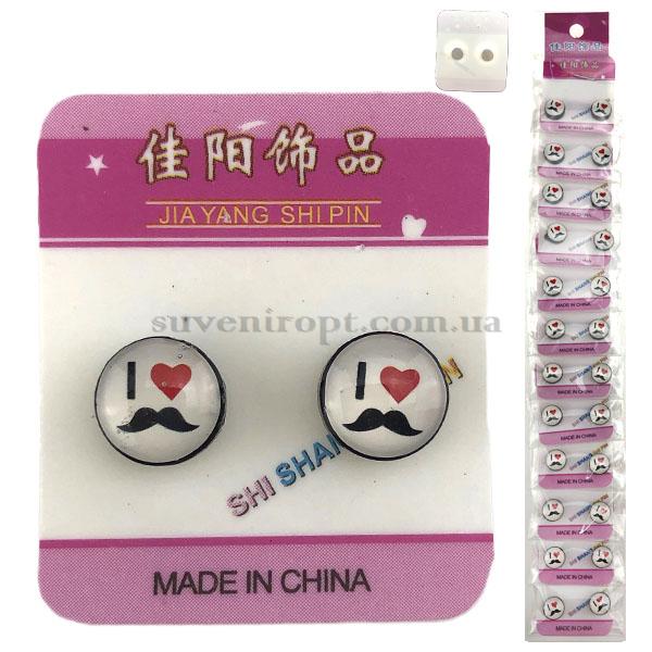 Серёжки магнитные я люблю усы (12) /120/