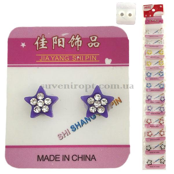 Серёжки магнитные звёздочка с камушками (12) /120/