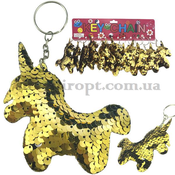 Брелок единорожка шелуха большая блестящие (12)