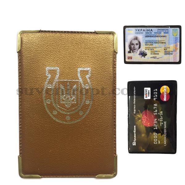 Обложка  для карт  подкова ,ID паспорт,пропуск,студенчиский и т.д золото