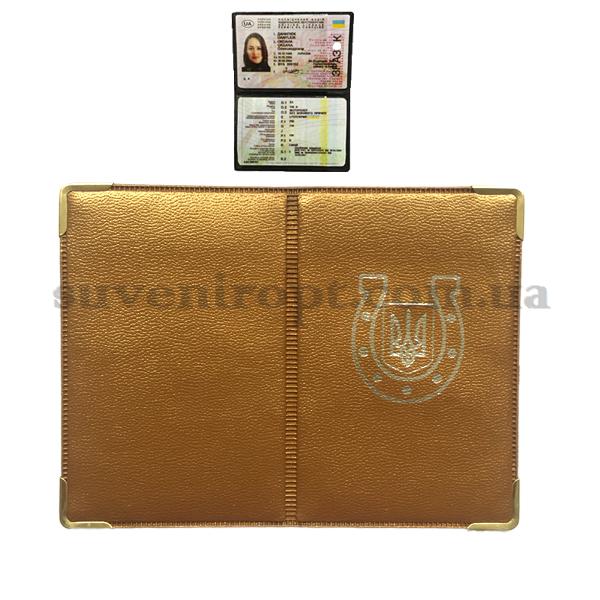 Обложка  для карт 2 в 1 подкова ,ID паспорт,пропуск,студенчиский и т.д золото