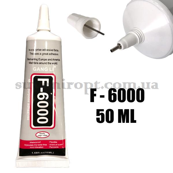 Клей F- 600  50 гр прозрачный бижутерный (30)