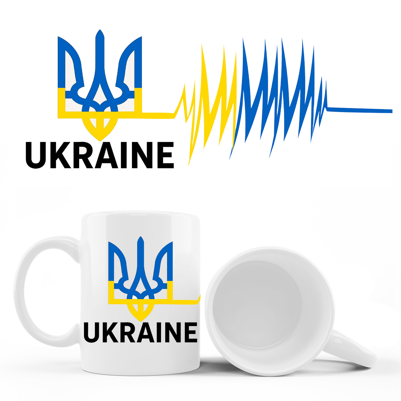 Чашка герб UKRAINE кардіограма 310 гр (12)