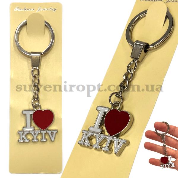 Брелок в упаковке  I сердце KYIV