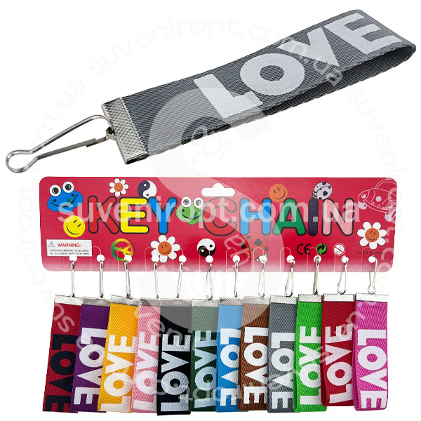 Брелок тканинна стрічка широка кольорова LOVE (12)
