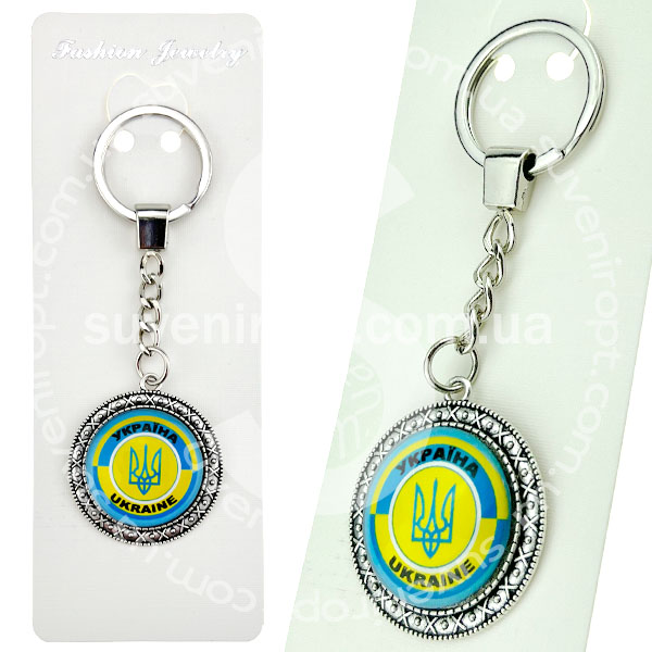 Брелок в упаковці Украіна з ободками скло (12)