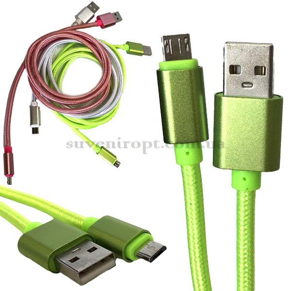 Провод  USB цветной тканевый с металлическими наконечниками