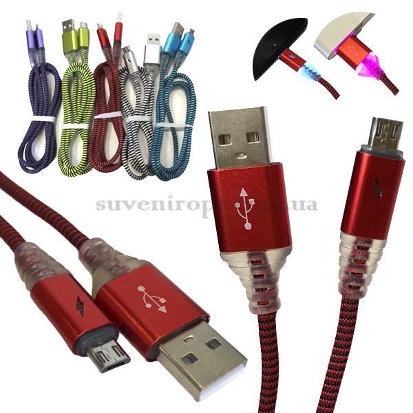 Провод   USB тканевый с подсветкой