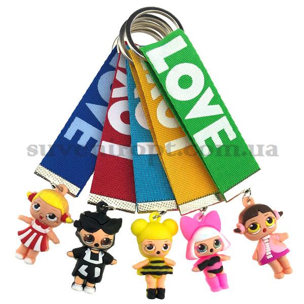 Брелок   в упаковке лента LOVE кукла LOL (12)