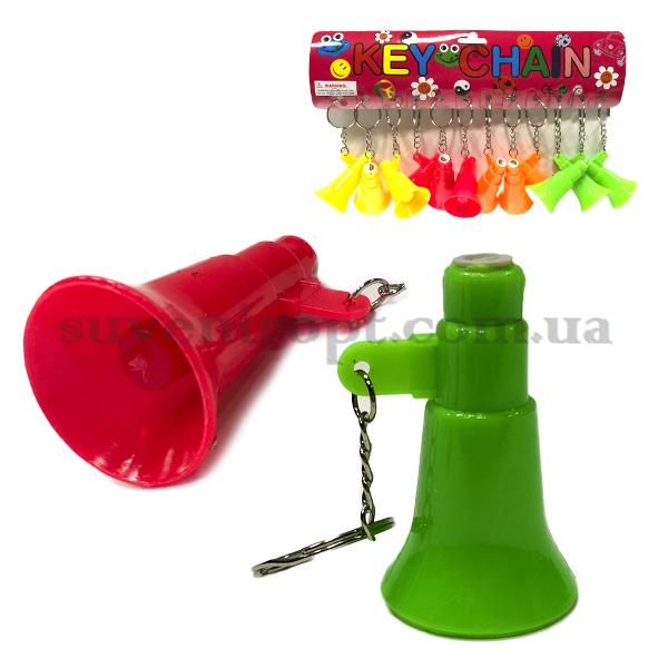 Брелок гудок рупор цветной (12)
