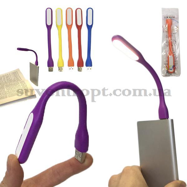 USB светильник (10) /2000/